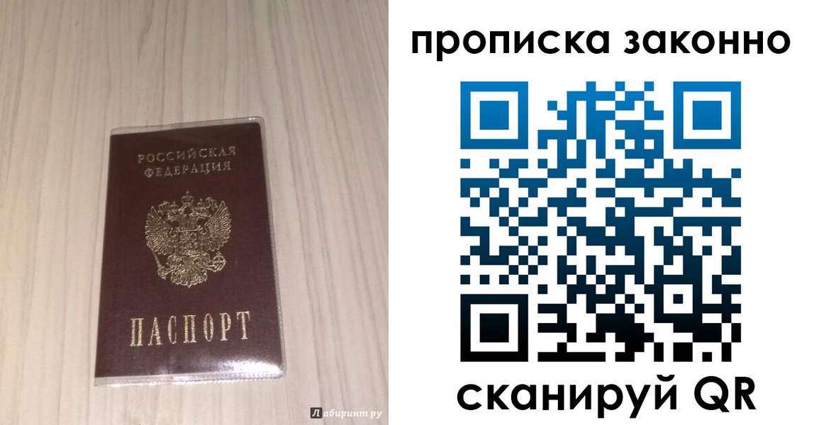 временная регистрация поиск в Нефтеюганске
