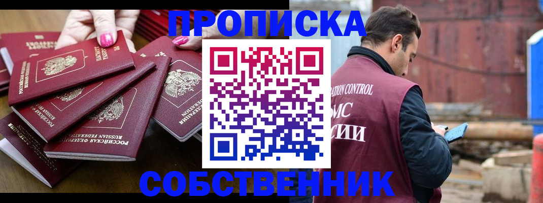 регистрация для дет. сада в Нефтеюганске