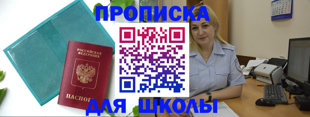 регистрация для дет. сада в Нефтеюганске