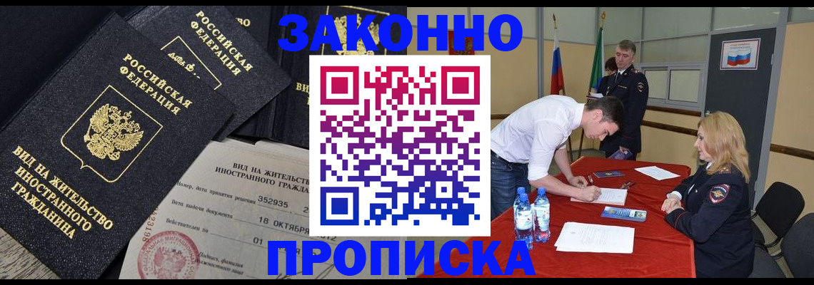 регистрация для дет. сада в Нефтеюганске